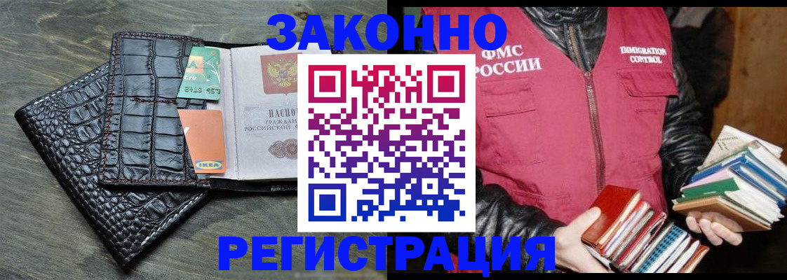 форма 3 в Амурске